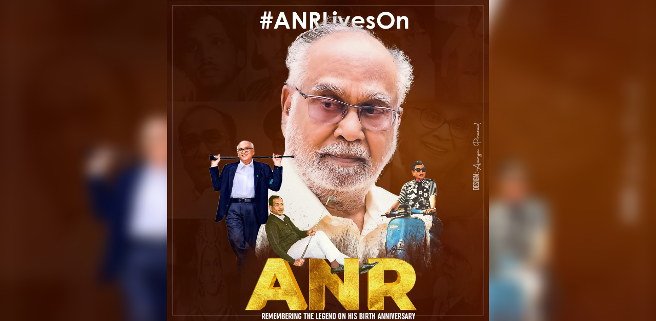 Remembering Akkineni Nageswara Rao on his birth anniversary: When 'Natsamrat' acted in a Hindi movie