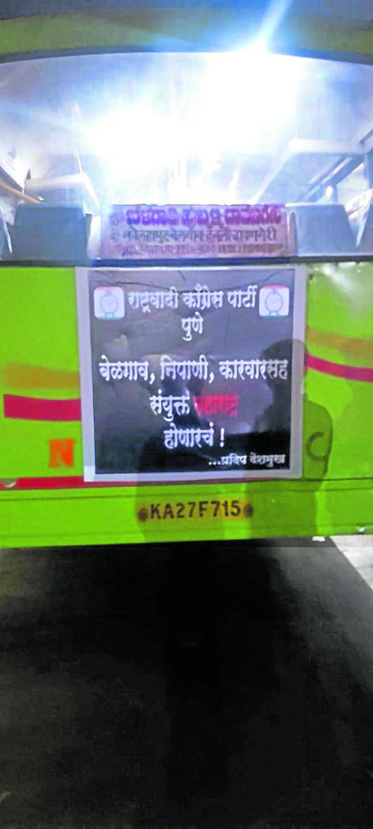 Boundary dispute posters pasted on NWKRTC buses