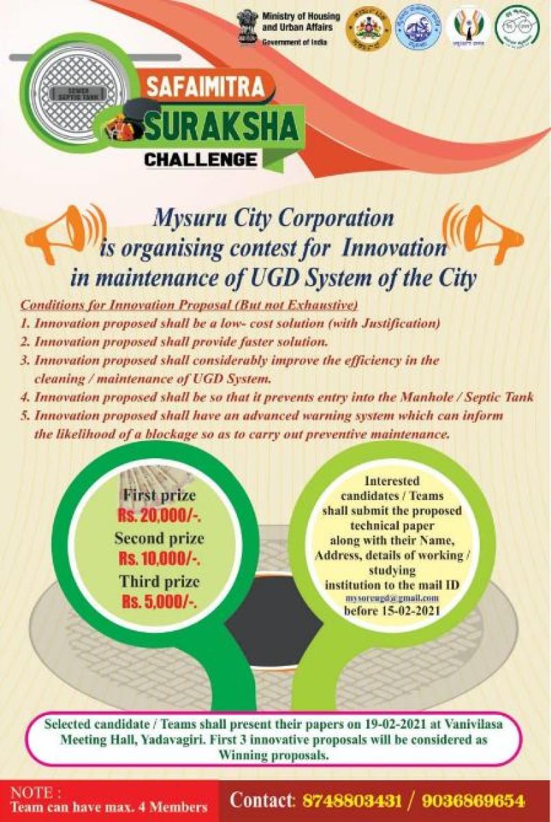 MCC invites innovative low-cost ideas for UGD system maintenance