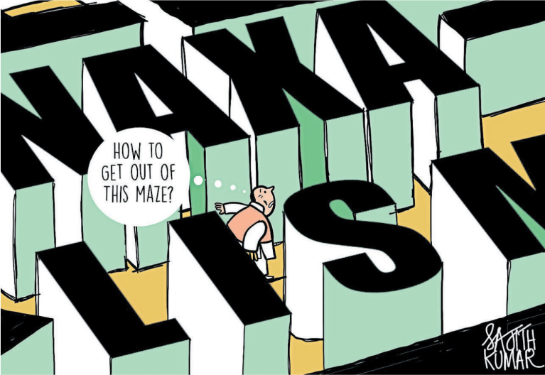 Failed Naxal tackling strategies
