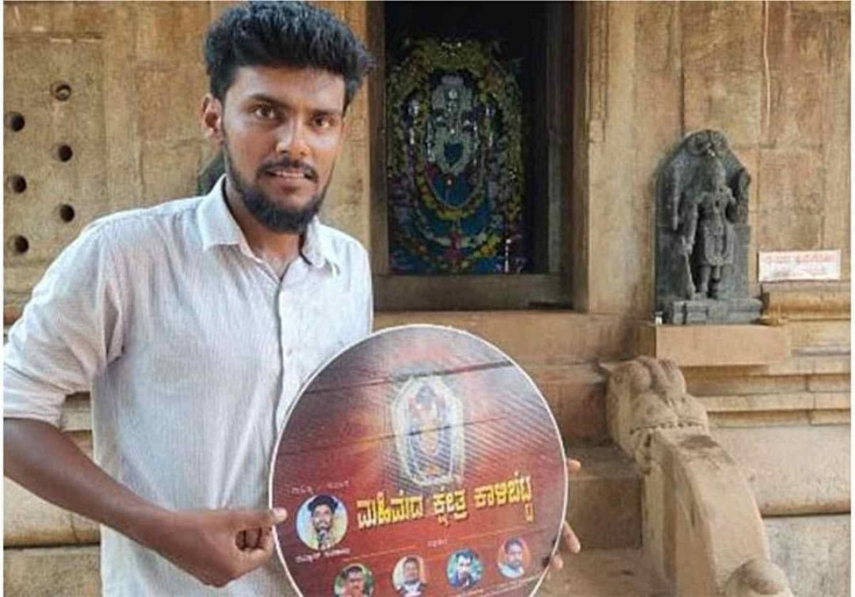 Muslim youth dedicates devotional song to Kalikamba