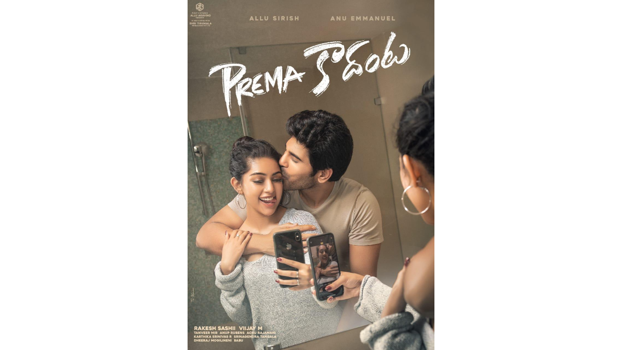 Allu Sirish's upcoming film titled 'Prema Kadanta'