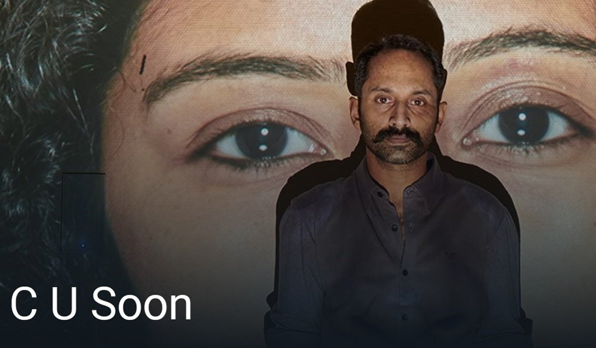 'C U Soon' movie review: An idiot’s guide to a happy relationship