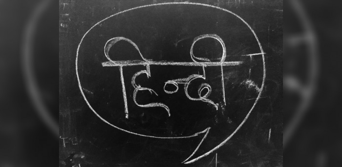I speak Kannada, and I'm no less Indian