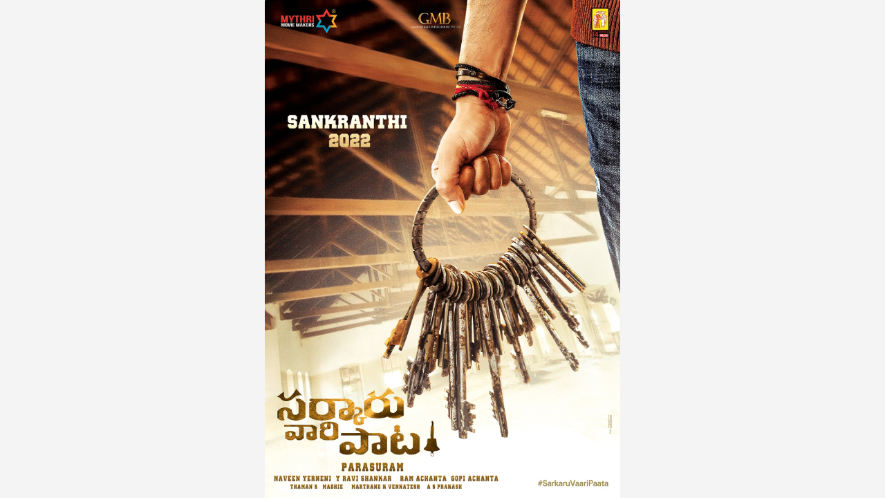 'Sarkaru Vaari Paata'  update: First single from Mahesh Babu's movie to be out this Dusherra?