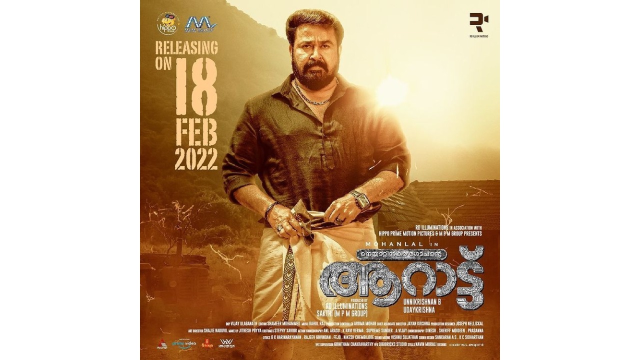 Will Mohanlal's 'Aaraattu' strike gold at the box office?