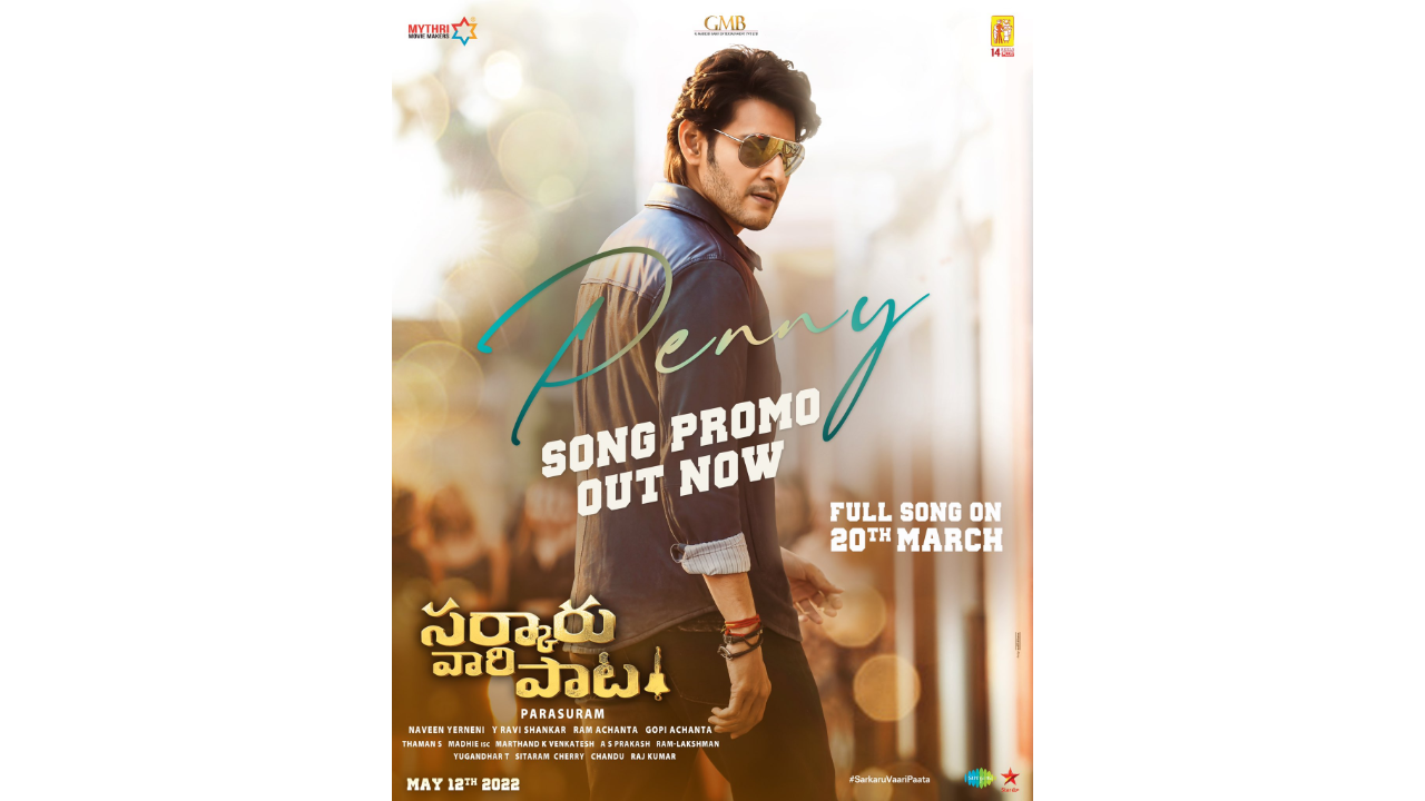 Second song from 'Sarkaru Vaari Paata' leaks online hours before official release, upsets Mahesh Babu fans