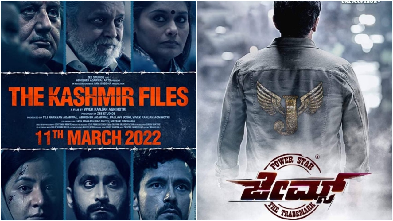 BJP MLAs forcing theatres to screen 'The Kashmir Files' instead of 'James', claims Siddaramaiah