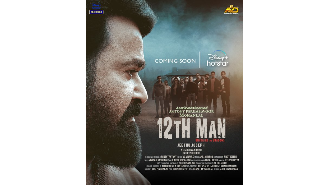 Mohanlal-starrer '12th Man' skips theatrical release, to premiere on Hotstar