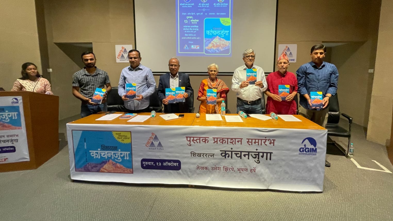 Enthralling book on Mt Kanchenjunga