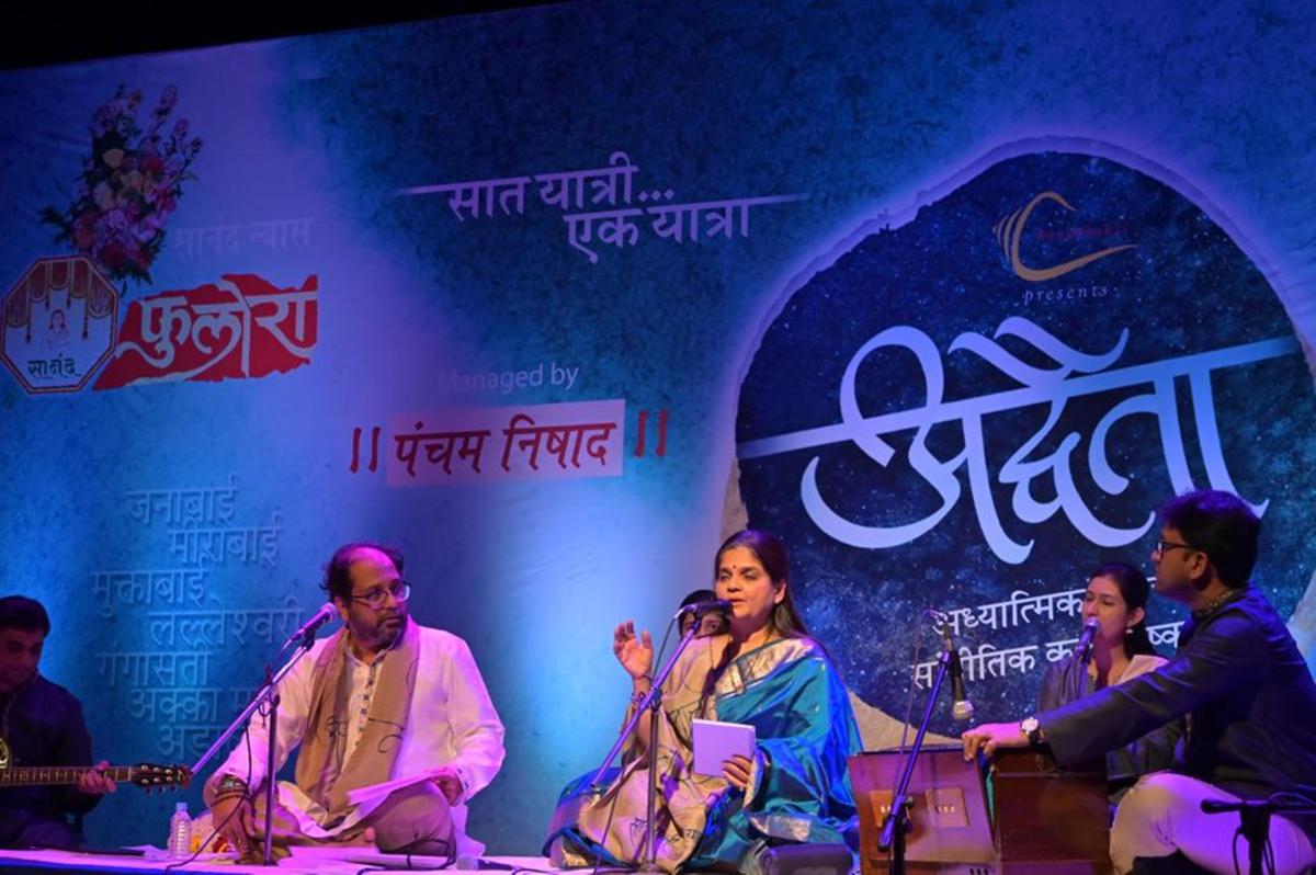 Women saint-poets in focus in music series
