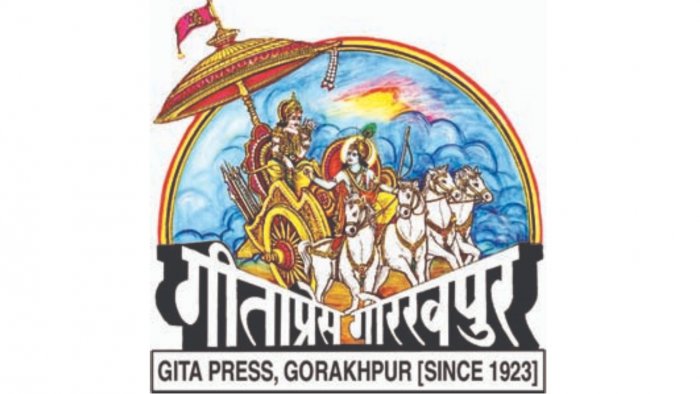 Gita Press declines Rs 1 crore cash reward for Gandhi Peace Prize