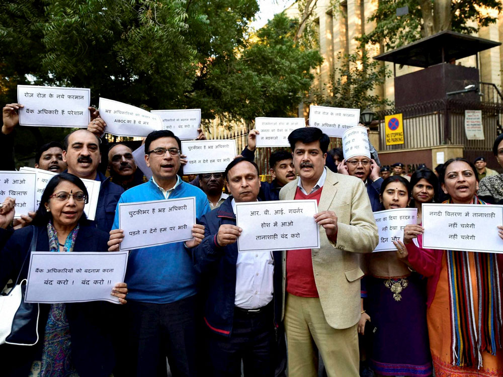 Members of 'All India Bank Officers Confederation' shout slogans outside RBI building during a protest over various problems being faced by them post-demonetization, in New Delhi on Wednesday. PTI Photo