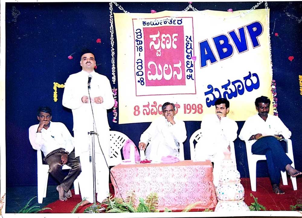 Ananth Kumar's ABVP days: the formative years. Pic Courtesy: RSS