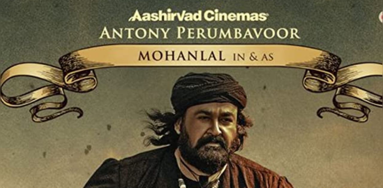 Covid-19 affects releases | The pandemic affected the shoot schedules and release dates of several movies. Mohanlal’s ‘Marakkar’ and the Dulquer Salmaan-starrer ‘Kurup’ were two high-profile movies that failed to keep their date with the janta. Credit: IMDb