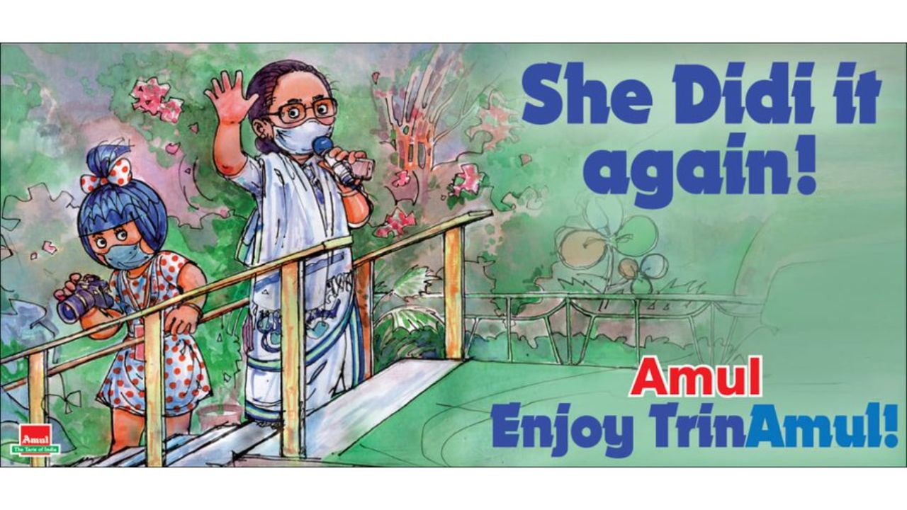 An 'utterly butterly' wish to celebrate TMC and Mamata Banerjee's impressive victory at West Bengal elections.
