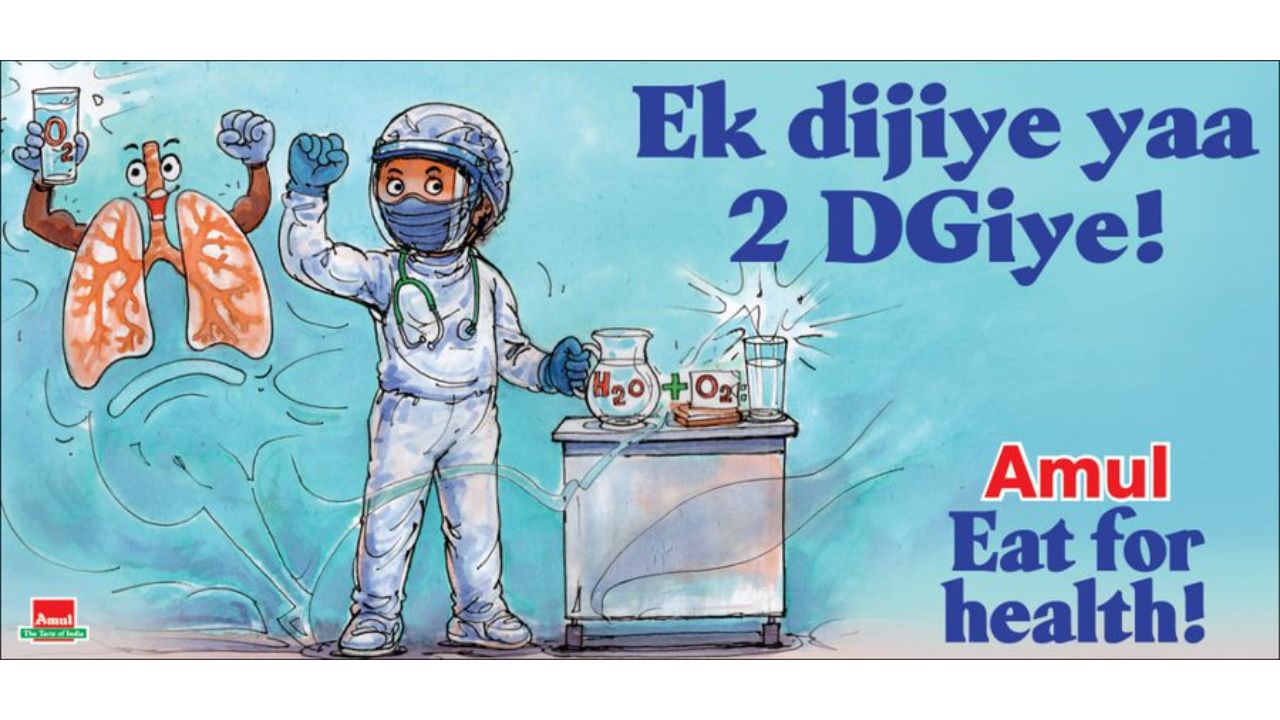 Ad celebrating indigenously developed anti-Covid-19 drug ‘2-DG’.