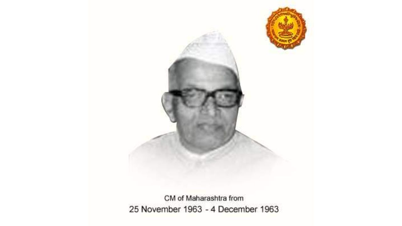 Politician PK Sawant served as Maharashtra CM for nine days in 1963. Credit: CMO Maharashtra