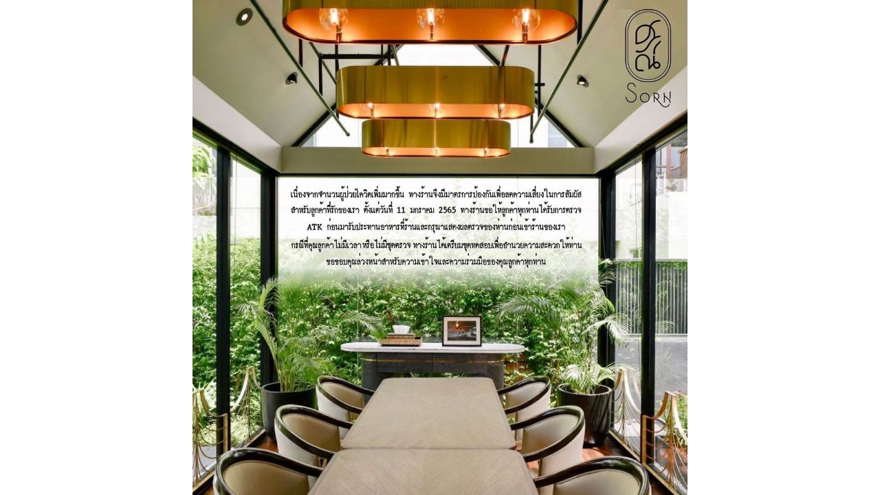Sorn, one of the hottest Thai restaurants in Bangkok, that serves the best fine Southern Thai food has secured the second spot. Credit: Instagram/sornfinesouthern
