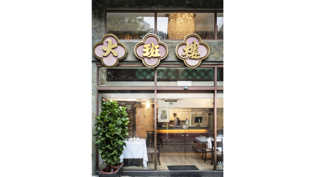 Known for its authentic cooking style, The Chairman in Hong Kong has bagged the fifth place on the list. Credit: Thechairmangroup