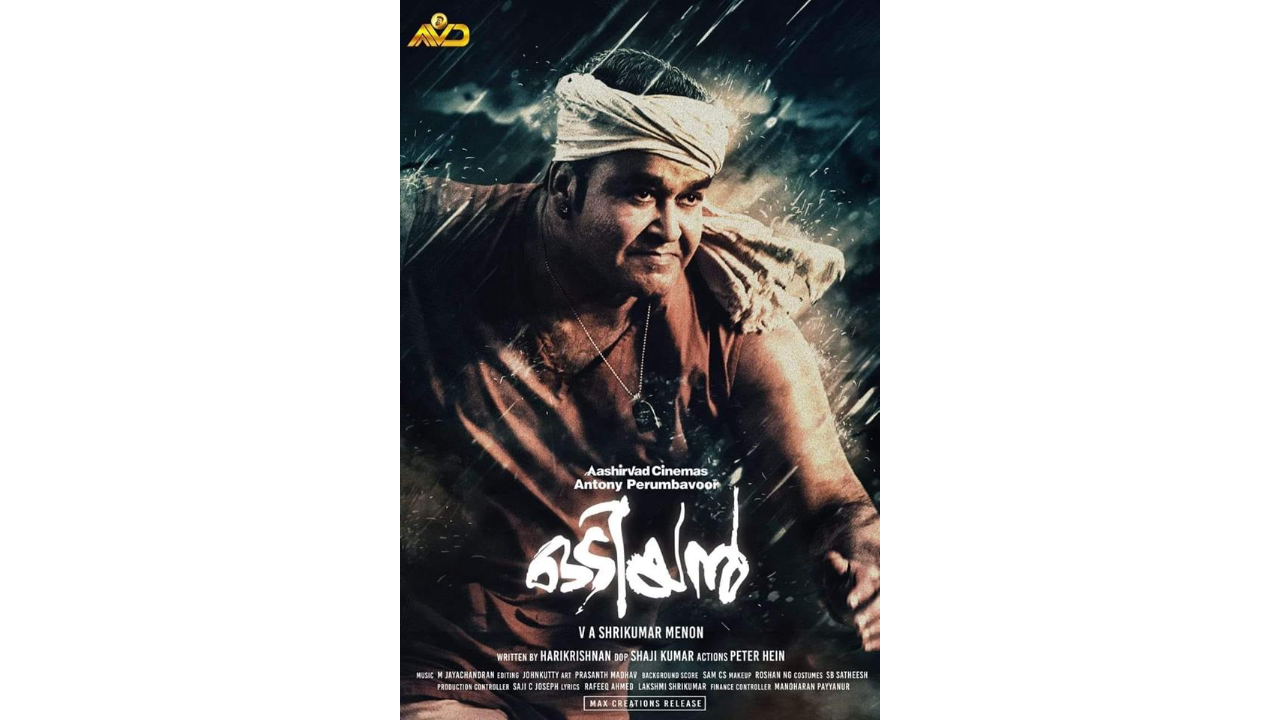 'Odiyan' | Malayalam | Rs 7.20 crore | Credit : IMDb