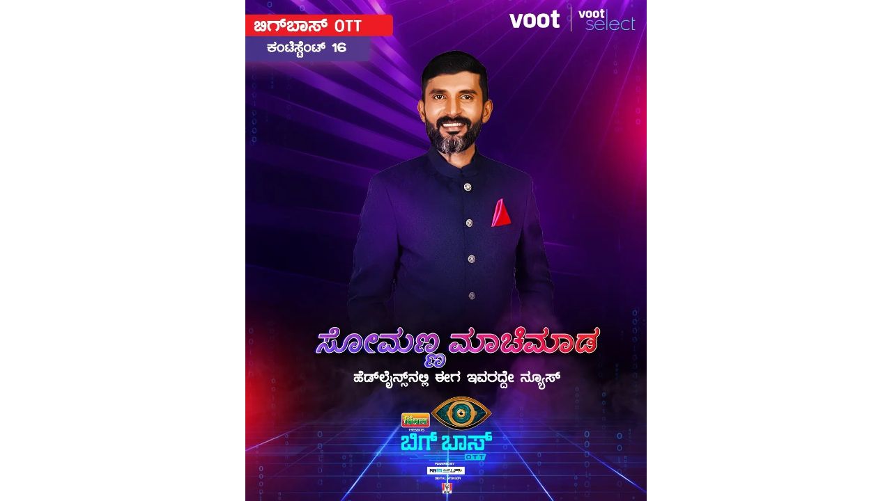 Somanna Machimada: Somanna is a news anchor and reputed name in the Kannada media. He is known for his energy-driven attitude towards new experiences. Credit: Special Arrangement