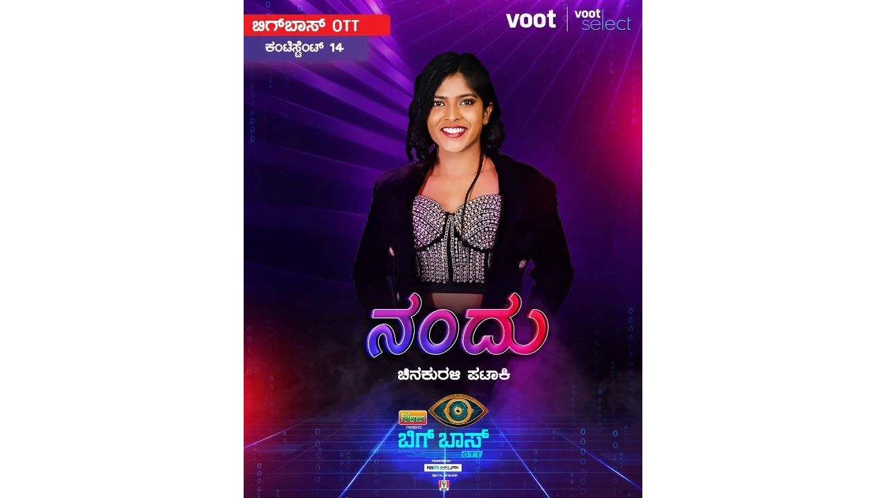 Nandu: Nandu, who won the reality show 'Roadies', is expected to continue her tireless grit and determination to reap fruitful results on this show aswell. Credit: Special Arrangement