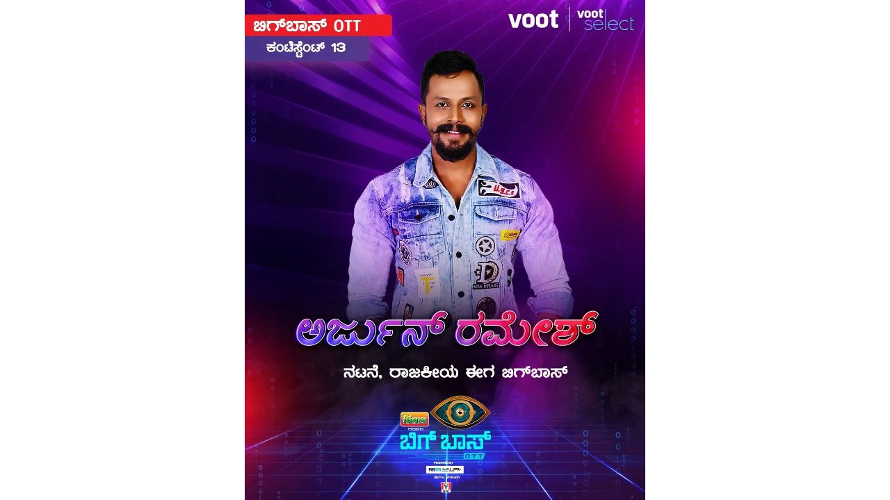 Arjun Ramesh: Arjun is a known face on the small screen who gained fame with his performance in the TV show 'Mahakaali'. Credit: Special Arrangement