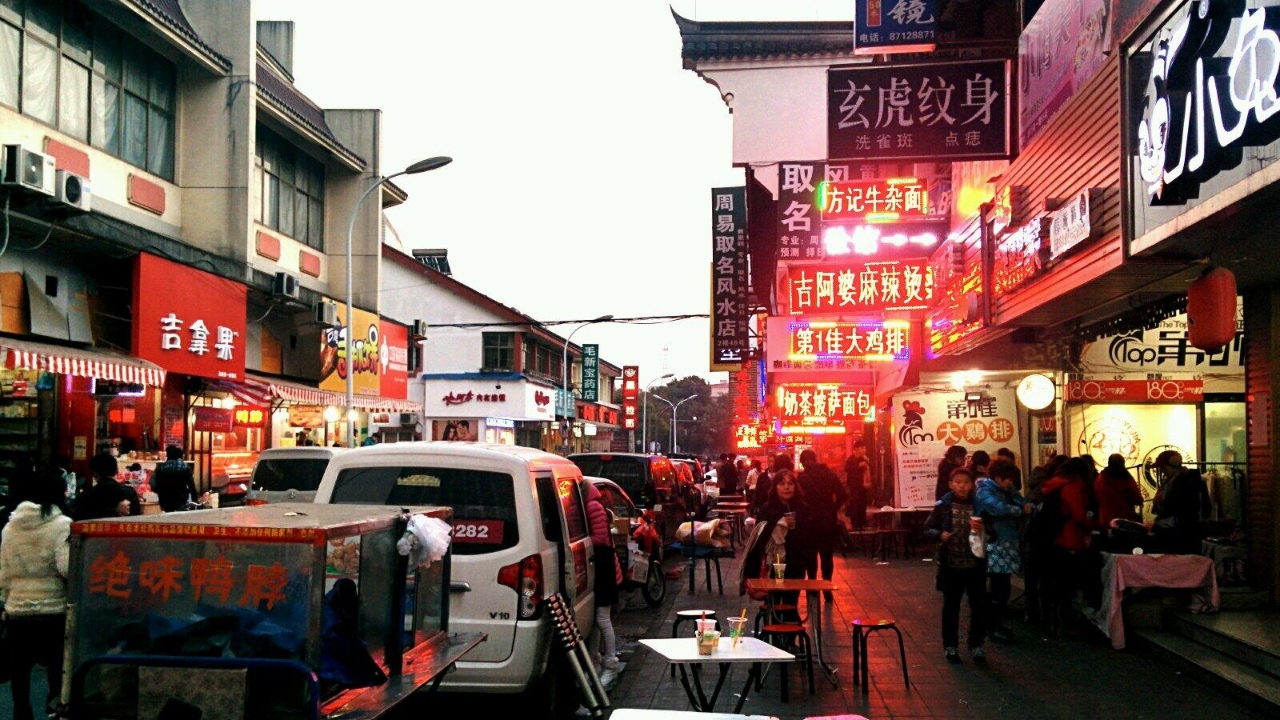 Rank: 04 | Yongkang Street, Taipei. Credit: Twitter/machadoodles