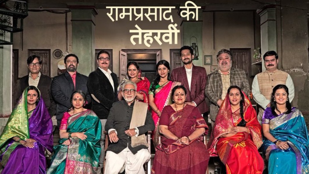Best Debut Director: Seema Pahwa for 'Ramprasad Ki Tehrvi'. Credit: Special Arrangement