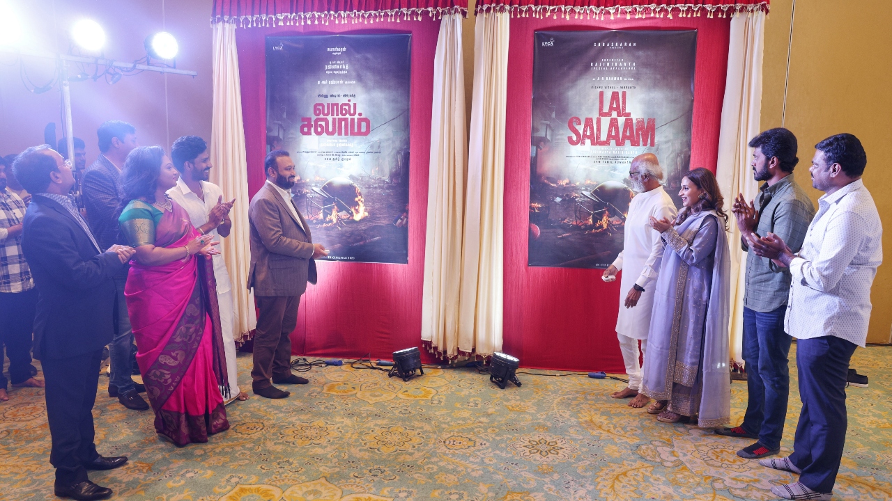 The cast and crew are seen unveiling the title of the movie. Credit: Special Arrangement