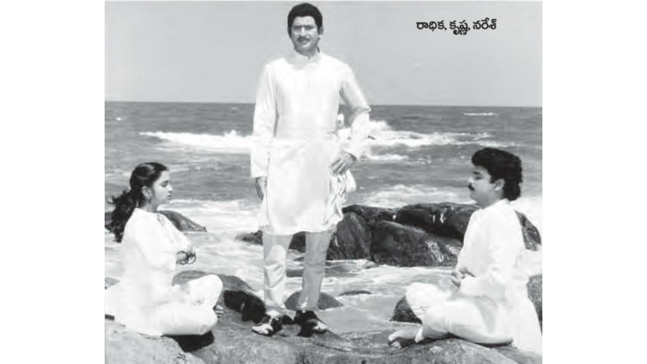 Krishna was also a successful producer. He was the only Indian actor to have produced more than 50 films in different languages. Credit: Twitter/@realradikaa