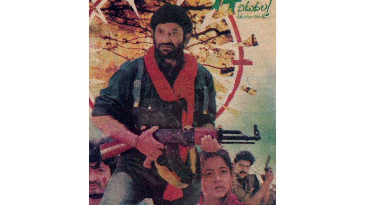 Krishna's 'Simhaasanam' was the first movie to run for 100 days in five 70mm theatres in Andhra Pradesh. Credit: Twitter/@krishanKTRS