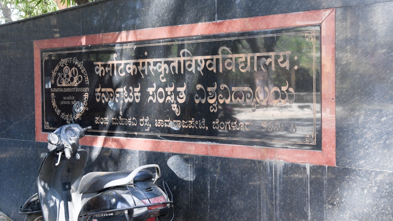 Karnataka, which has the highest college density in India, was positioned fifth on the list. Credit: DH Photo
