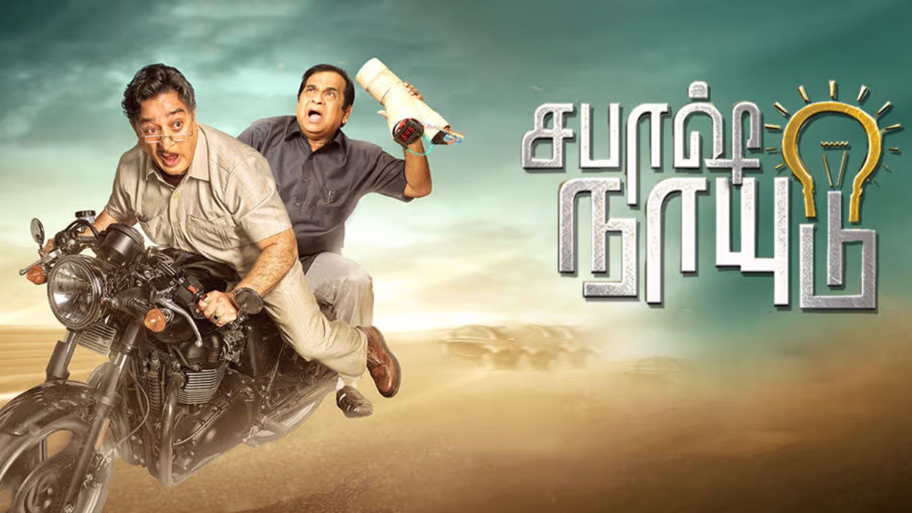 In 2016, Kamal Haasan announced that he will be helming the action-comedy 'Sabash Naidu'. But after a shoot of one month, the project came to a halt. The movie is almost shelved. Reportedly, post the success of 'Vikram' Kamal Haasan is working to revive this project and fans might hear good news in the near future. Credit: Special Arrangement