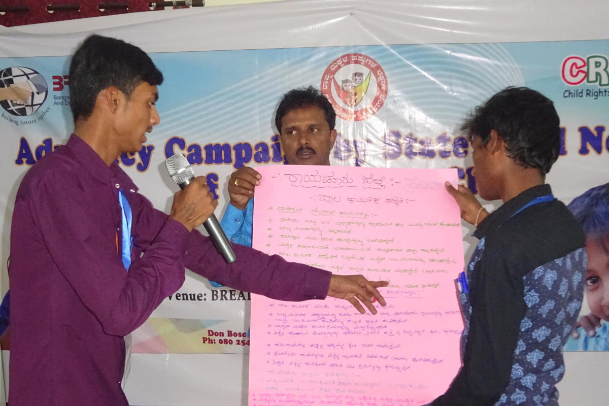 Child Rights Club