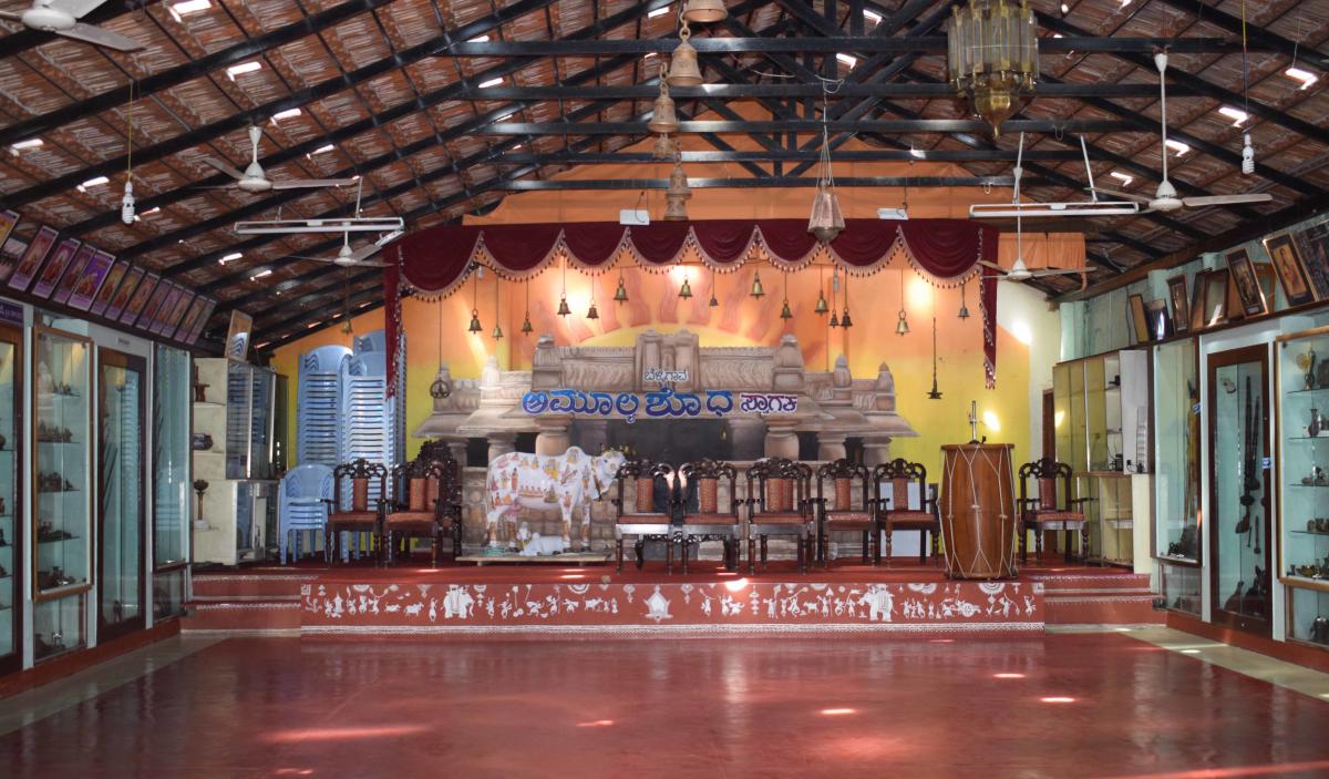 Amulya Shodha, Shivamogga - Nrupatunga S K