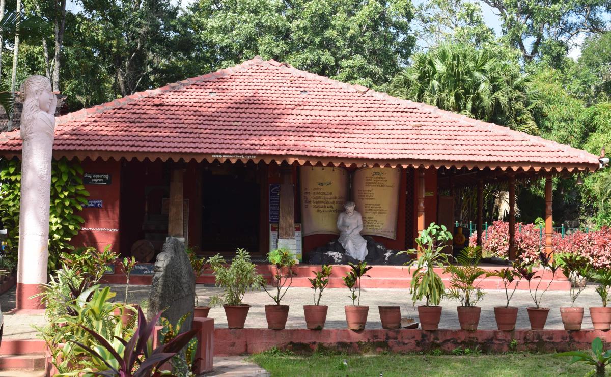 Amulya Shodha, Shivamogga - Nrupatunga S K
