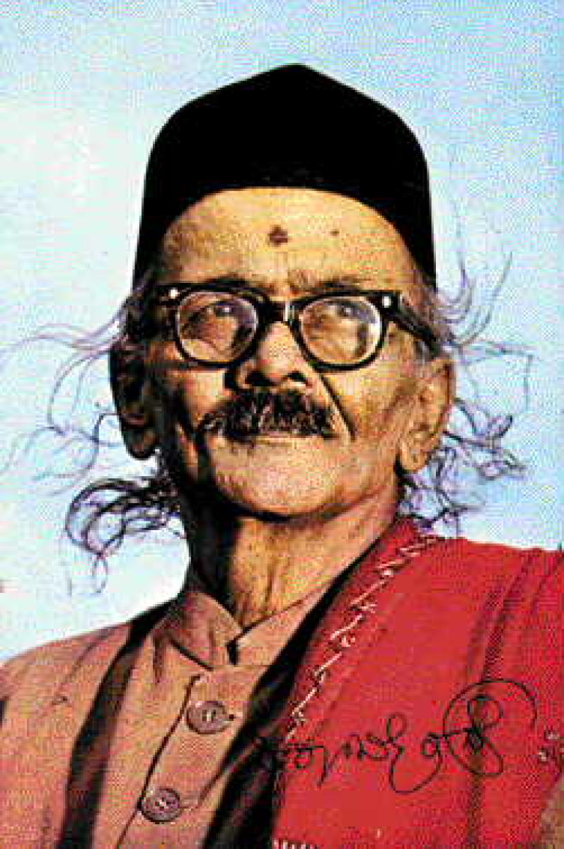 D R Bendre