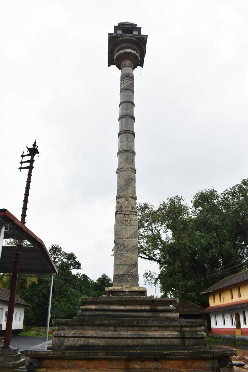 Pillar