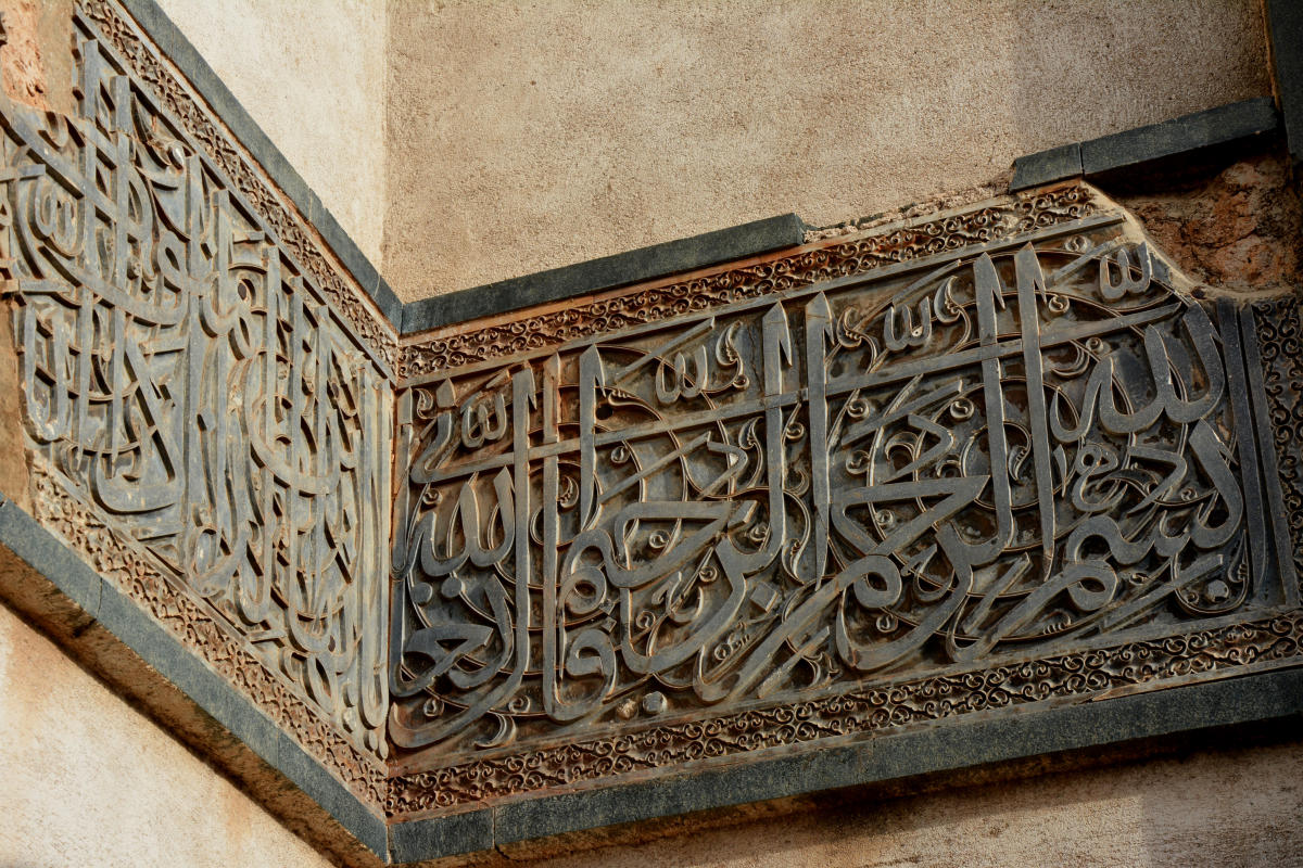 Calligraphy carved in black stone. Photos by Mohammed Ayazuddin Patel