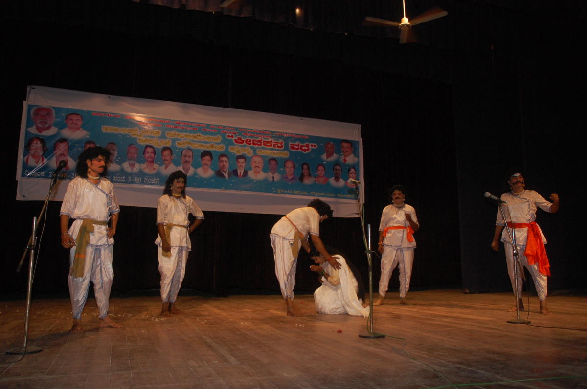 A Kannada adaptation of Kichak Vadh, which critiqued the colonial regime. 