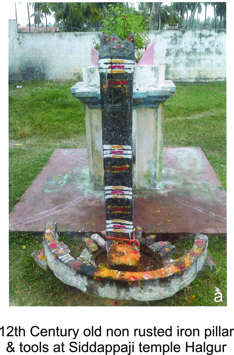 Unrusted 12th-century iron pillar at the temple in Halagur. 