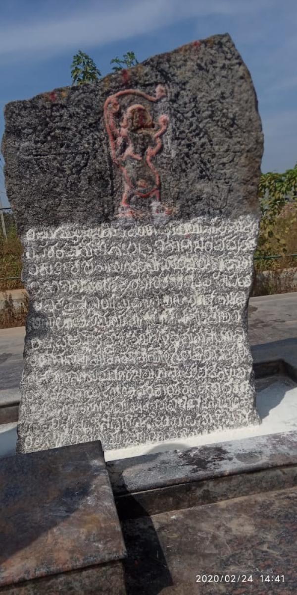 The inscription at Honnenahalli in Tumakuru district.