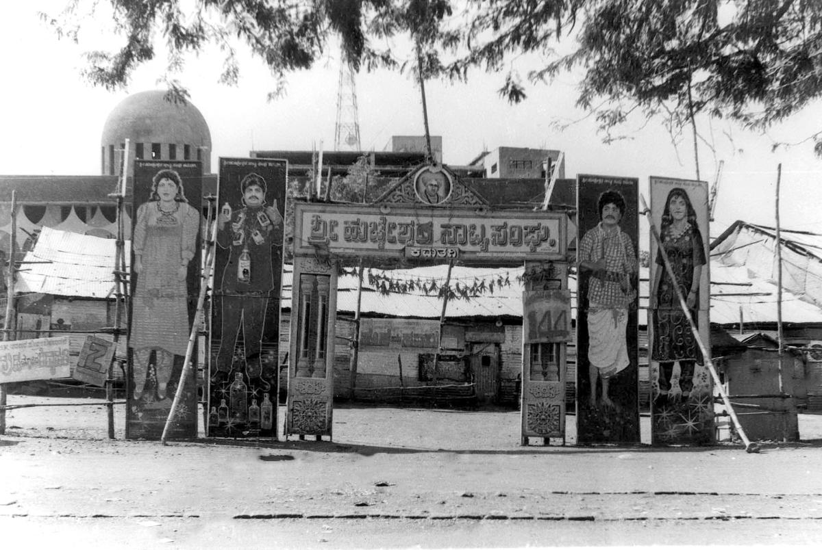 A scene from a drama company in North Karnataka.
