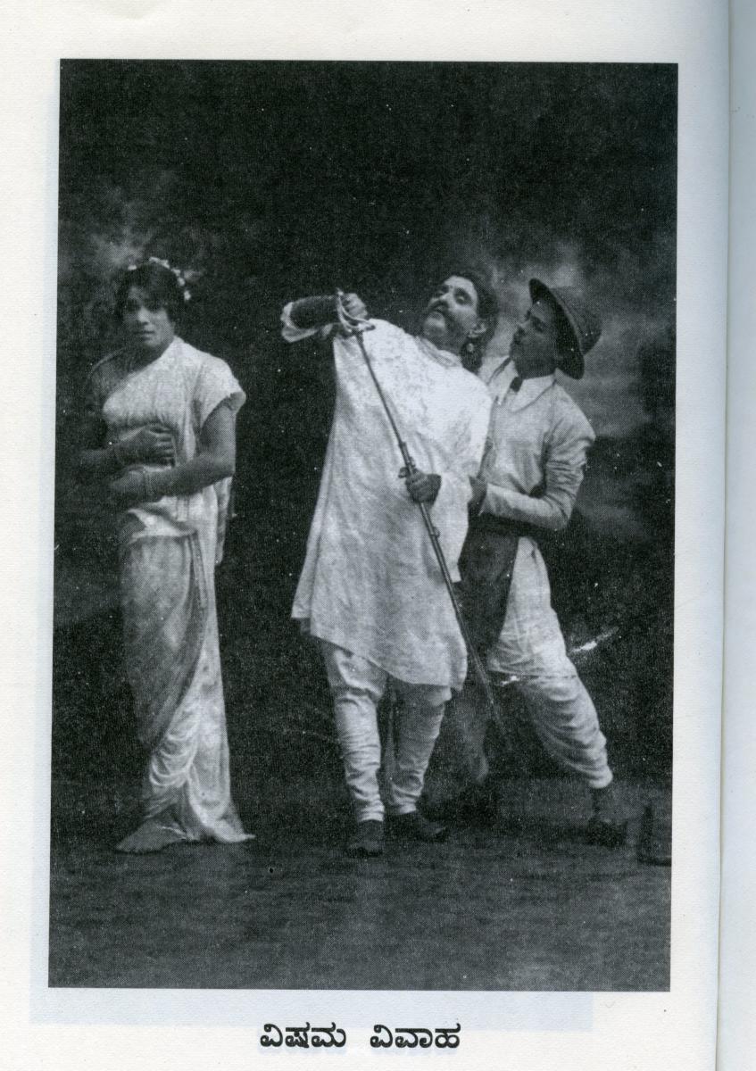 Garud Sadashivarao on stage. Sadashivarao himself acted in leading roles in his plays.