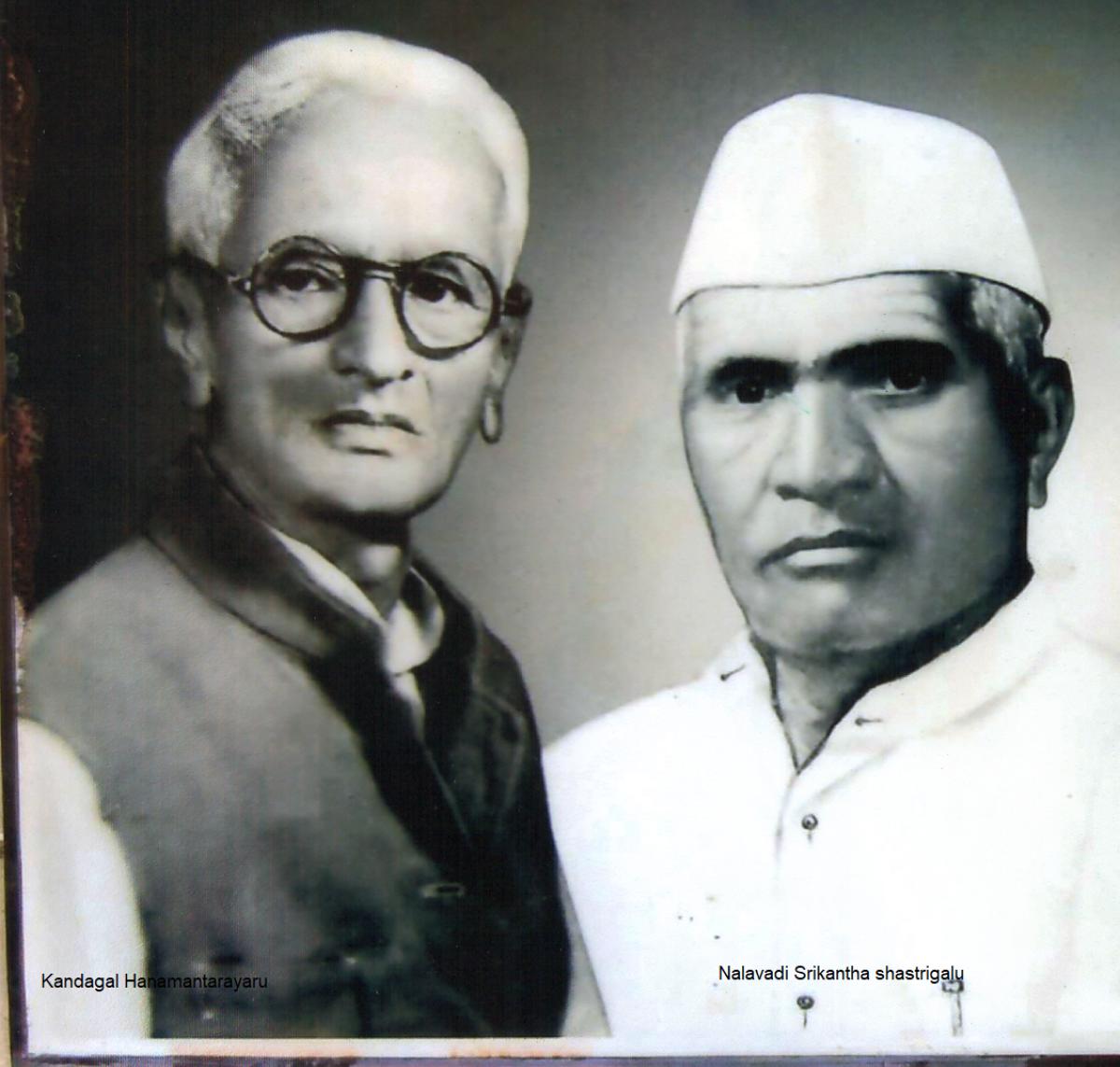 Kandagal Hanamantraya, Nalavadi Srikantha Shastri 