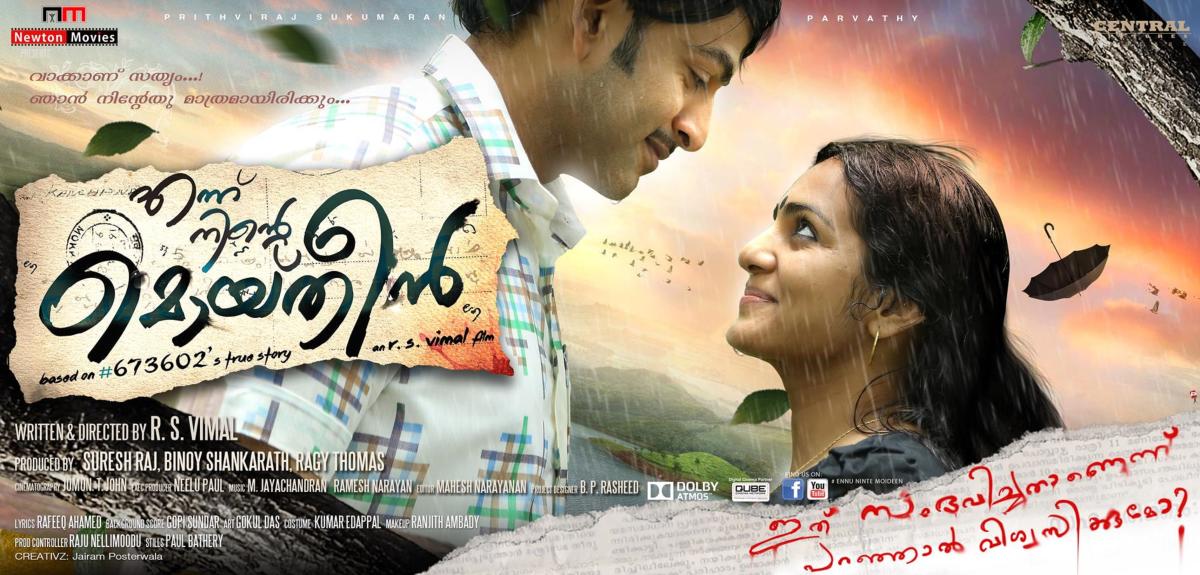 Designer Jayaram juxtaposed a torn sheet of paper with a still to create this poster from ‘Ennu Ninte Moideen’.