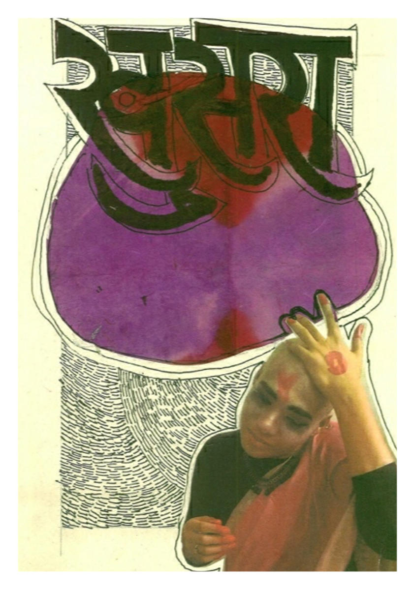 Adil