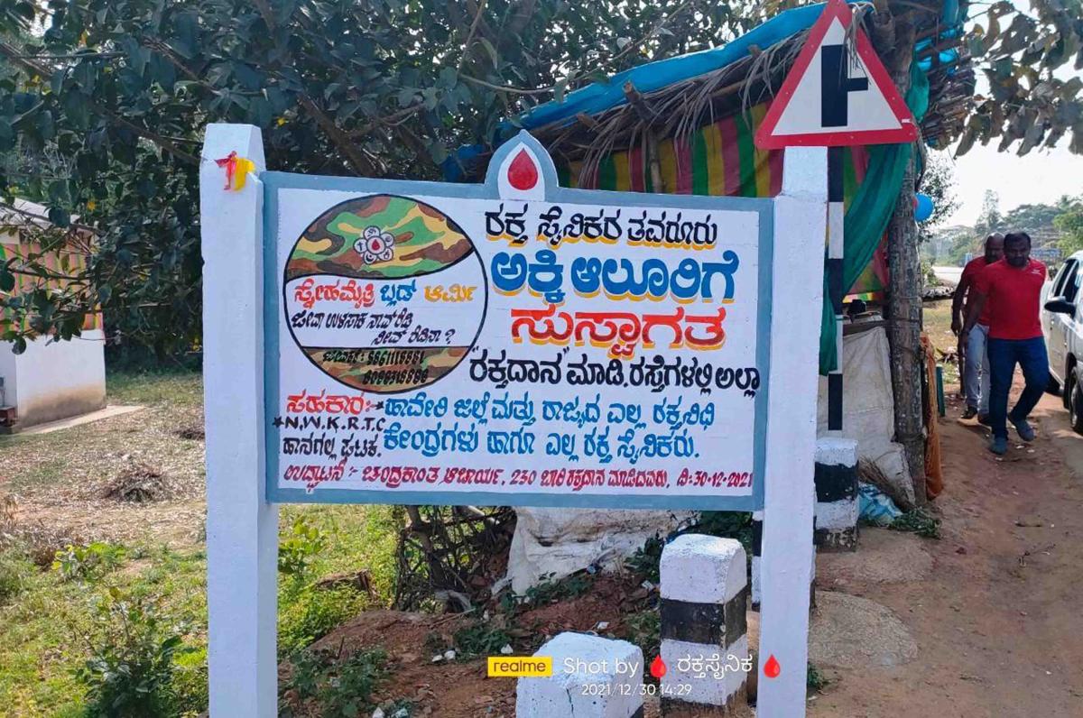The Akkialur welcome board reads ‘home of blood soldiers‘. Credit: DH Photo
